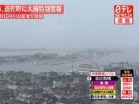 山形新幹線、山形−新庄駅間で終日運転見合わせ　大雨影響