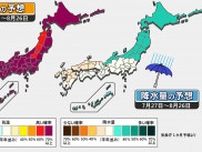 【1か月予報】8月初めにかけ猛烈な暑さ続く