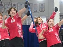 カーリング　男女ともに出場“10チーム”決まる　女子日本代表が世界最終予選で切符　男子は惜しくも逃す　14日からミックスダブルスの戦いが始まる