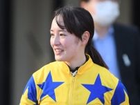 結婚発表・藤田菜七子26歳は“男性中心の競馬界”をどう変えたのか？ 報道陣が殺到「菜七子フィーバー」から女性騎手の牽引役になるまで