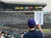 高校野球“チアの盗撮”に本音「ノースリーブとミニスカートに憧れたけど…」現地記者が聞いた「半袖が安心」「先生が応援席をパトロール」悩む現場