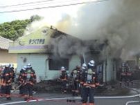 【大分】大分市の弁当店が全焼