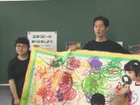 画家・北村直登さん　盲学校の子どもたちとアート作品を共同制作　大分