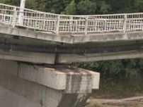 国道の「三郎丸橋」橋脚倒れ崩落のおそれ　県土木事務所が現地調査を開始　大分・日田市