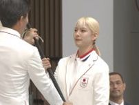 いざパリ五輪へ　日本選手の結団式　旗手の江村美咲が決意「全部出し切って戦う」　