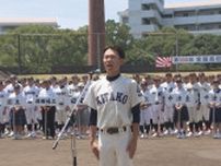 夏の高校野球大分大会が開幕「全力で泥臭く戦い抜く」中津北・朝田主将が選手宣誓