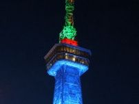 別府タワー鮮やか「五輪カラー」に　大会開幕に合わせライトアップ
