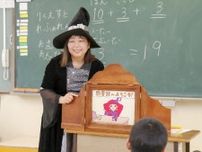 司書の島津さん、魔女の仮装で図書館利用ルール紹介　宇佐市内の小１向けに長年活動