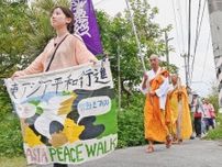 「沖縄の今を考えるきっかけになれば」 僧侶ら平和願い沖縄本島縦断　北部から100キロ以上離れた糸満を目指す