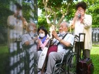 沖縄戦の記憶、心に刻む　慰霊の日、島全体が鎮魂の祈りに包まれ　平和と継承誓う