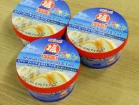 「大容量で二つの味を飽きずに楽しめる」 シママース使用したラクトアイス　沖縄明治乳業が発売