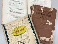 元米兵の戦利品に「宮里清松」　沖縄戦で持ち去られたノートと教科書　遺族が返却　届いた琉米歴史研究会が持ち主探す