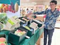 お中元に県産品いかが　沖縄そばやフルーツなど800点がずらり　デパートリウボウ8月13日まで