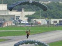 米軍、あす7月8日にパラシュート降下訓練か　米軍嘉手納基地で　米連邦航空局の航空情報に掲載