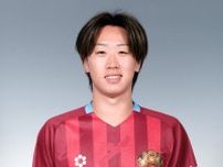FC琉球のFW白井陽斗　コンサドーレ札幌へ完全移籍　「琉球での1年半は決して忘れない」