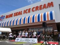 「やっぱりおいしい！」　ブルーシール本店がリニューアルオープン　約400人のファンが行列　沖縄・浦添市【動画あり】