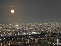 東京・池袋で日本百名月を見る！サンシャイン60「中秋の名月観賞会」で海抜約251メートルの天体観測