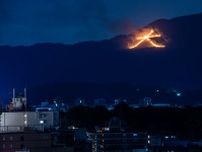 京都「五山送り火」どこから見るのがベスト？見られる場所を徹底解説！