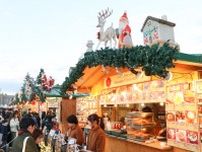 東京クリスマスマーケット2023が明治神宮外苑で開催中！56店のグルメ、グッズを楽しもう