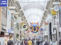 休日は最大7万人超を集客。昭和につくられた武蔵小山商店街が、令和でも愛され続けている理由