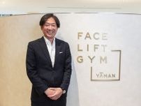 フラッグシップストア『YA-MAN the store GINZA』を通して描く、美容機器ブランド「ヤーマン」の世界戦略ビジョン