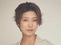 天華えま、舞台『サイボーグ009』001役で声出演　宝塚退団後、初の舞台で七海ひろきと共演