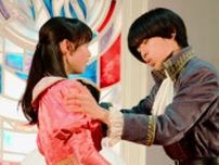 『仮面ライダーガッチャード』富良州高校版『ロミオとジュリエット』が配信　宝太郎とりんねが急接近