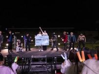 超特急、ファンと“連結”相手を巻き込む爆笑フリーイベント　初のKアリーナ横浜2Days公演も発表