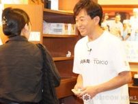 城島茂“社長”が接客　丸亀製麺×株式会社TOKIOの限定店オープン