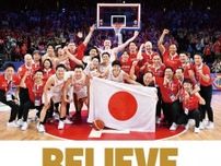 バスケW杯男子日本代表の激闘を収めたドキュメンタリー、6・7より4週間限定公開