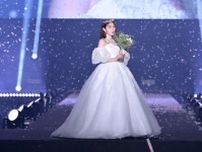 村重杏奈、ボリューム感のある純白ウエディングドレスで「TGC 熊本 2024」のランウェイに登場「いつか結婚することがあれば、こんなドレスを着られたらな」