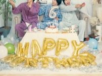 一卵性三つ子・イケメン佐藤三兄弟、26歳誕生日の写真を披露「パジャマの衣装も新鮮」