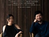 宇多田ヒカル、SF専門誌に登場　“創作”への想いと偏愛するSF小説、映画を語る