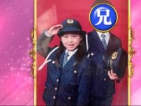 鈴木絢音、警察官の父のもとで育った幼少期を語る　SNSで話題となった制服姿の敬礼ポーズの写真も公開