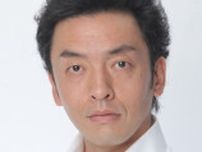 俳優・関貴昭さん、食道がんのため死去　享年54　大河ドラマ『徳川慶喜』など出演