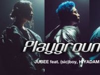JUBEEの新曲「Playground」MV公開　YERDが映像監督、(sic)boy＆HIYADAMも出演