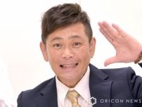 ココリコ・遠藤章造、自宅に230万円の“豪華サウナ”導入「気持ち良さそう！」「憧れの生活です」