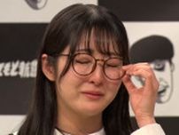 吉本新喜劇の若手座員・咲方響、元“7年間プー太郎”の先輩からの一言にボロ泣き
