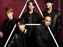Aぇ! group、デビューシングル「《A》BEGINNING」初パフォーマンス映像が収録へ