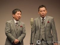 TBSラジオ『爆笑問題カーボーイ』急きょ生放送　ウエストランドがゲスト出演