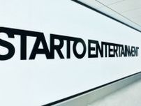 河合郁人「STARTO ENTERTAINMENT」とエージェント契約＆個人会社設立を発表