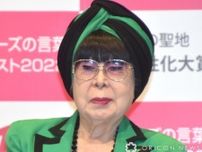 桂由美さん、94歳で死去　ドレスで“ブライダル革命”「ユミカツラとして100年続く企業を目指します」意思受け継がれ