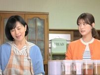 坂井真紀『くる恋』にゲスト出演　まことと少し距離がある関係の母親役