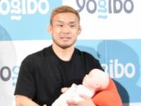 RIZIN扇久保博正、父の顔で子育てトーク　強靭な肉体も「腕が疲れてくる」Yogibo腕枕に感激