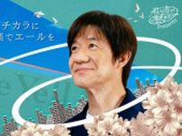 NHK『ライブ・エール』曲目＆見どころ発表　TUBE×BE:FIRST「TUBE:FIRST」が一夜限りのコラボへ
