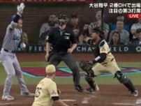 大谷翔平、満塁の絶好機に“日本語”で叫び同点アシスト「来い来い来い！」　SNSでも話題「何かジワるｗ」