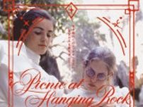 少女たちの失踪、その美しき謎に魅了される『ピクニック at ハンギング・ロック 4Kレストア版』