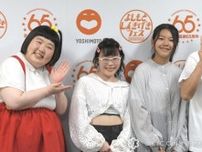 新喜劇・島田珠代リスペクトの女子高生、キレキレの「パンティーテックス」披露…「はいてました」