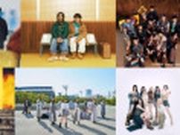 『CDTVライブ！ライブ！』次回出演者＆楽曲発表　キンプリ、JO1、日向坂、ベビモンら8組