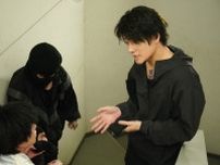 “正義”森本慎太郎、3度目偽装強盗で致命的ミス　『街並み照らすヤツら』新場面写真公開